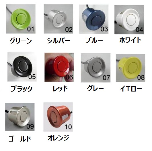 100ピース 2.5 メーター 22mm ロング ワイヤー センサー 適用: パーキング センサー ブラック〜シルバー AL-LL-6686 AL