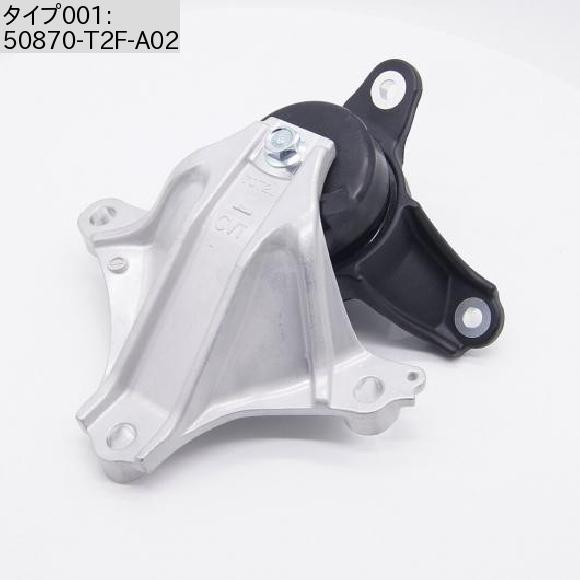 アッパー トランスミッション マウント 適用: ホンダ アコード 2013-2017 50870-T2F-A02 4CYL＆CVT モデル 50870-T2F-A02 AL-MM-0159 AL_1