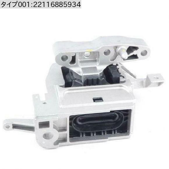 右 エンジン マウント 適用: BMW F52 F45 F46 X1 F48 F49 X2 F39 ミニ/MINI（BMW） F55 F56 F60 F54 22116885934 22116853444 22116875626 22116885934 AL-MM-0246 AL