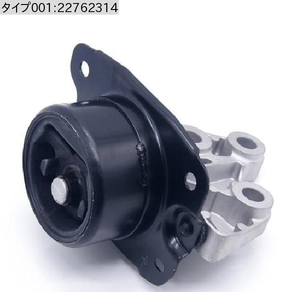 エンジン トランスミッション サポート ギアボックス マウント 適用: シボレー/CHEVROLET キャプティバ オペル/OPEL アンタラ 2.4 2011-2017 42390834 22762314 22762314 AL-MM-0308 AL_1