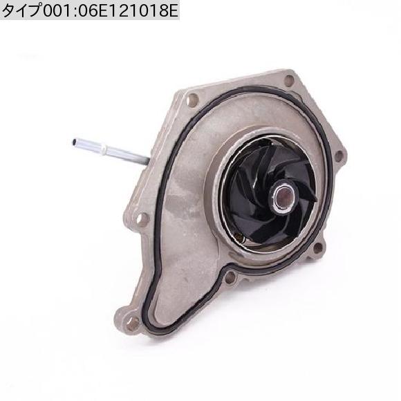 エンジン クーラント ウォーター ポンプ 06E121018E 適用: アウディ/AUDI A6 クアトロ アバント A6Q A7 A8 A8Q 06E121018E AL-MM-0383 AL_1