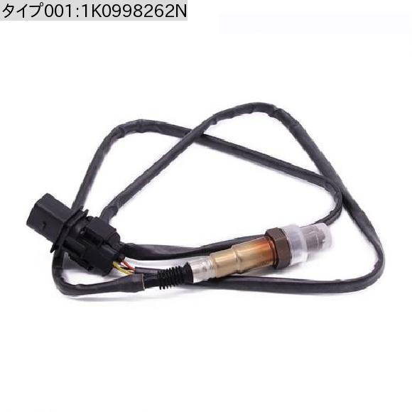 O2 O2センサー オキシジェンセンサー 1K0998262N 適用: アウディ/AUDI C6 2.0T A3 A4 A4Q A6 A6Q AA4C ATT O2センサー オキシジェンセンサー フォルクスワーゲン/VOLKSWAGEN BE 1K0998262N AL-MM-0407 AL_1