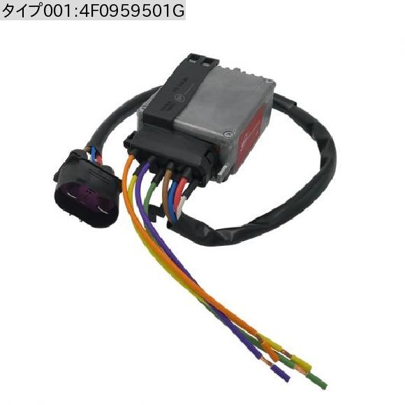 ファン コントローラー 適用: アウディ/AUDI 4F0959501G アウディ/AUDI A6 A6AR A6Q オート 電動 ファン コントロール 4F0959501G AL-MM-0473 AL_1
