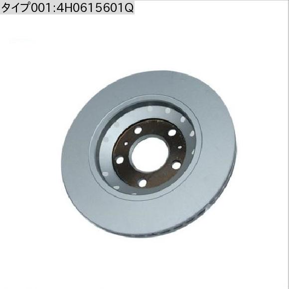 オート ブレーキ ローター 4H0615601Q 適用: フォルクスワーゲン/VOLKSWAGEN トゥアレグ トゥアレグ アウディ/AUDI A8 A8Q 330×22mm ブレーキ ディスク ローター 4H0615601Q AL-MM-0488 AL_1