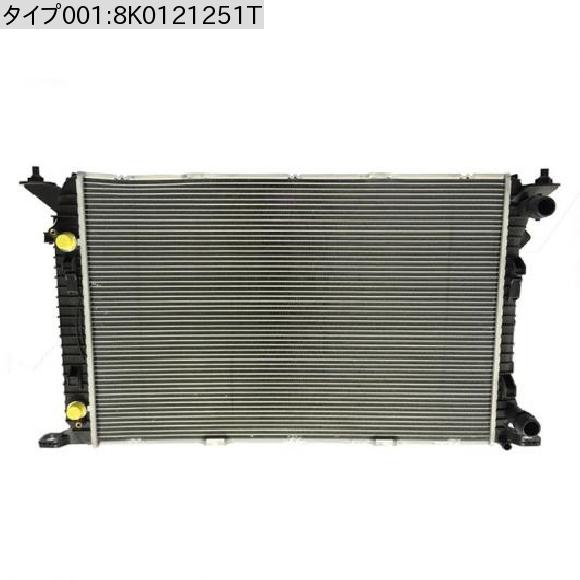 冷却 ラジエーター タンク 8K0121251T 適用: アウディ/AUDI A4 A4AR