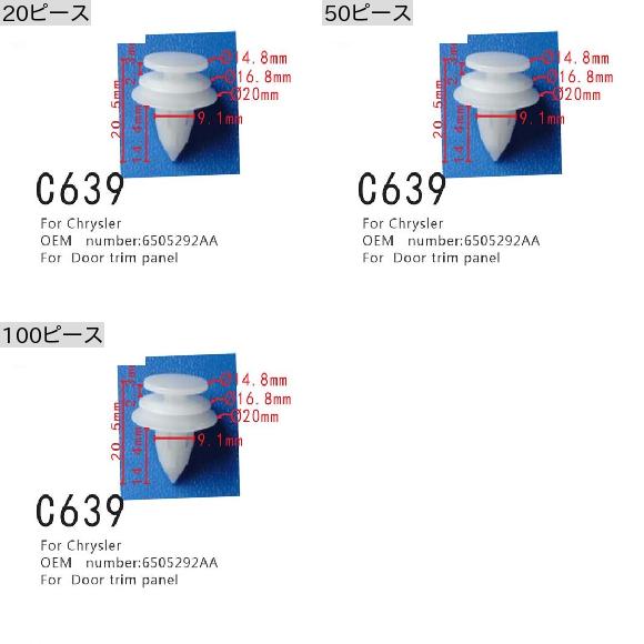 適用: クライスラー/CHRYSLER ドア トリム パネル ファスナー フェンダー 6505292AA セルフ タッピング スクリュー 100ピース AL-MM-0784 ALの通販は