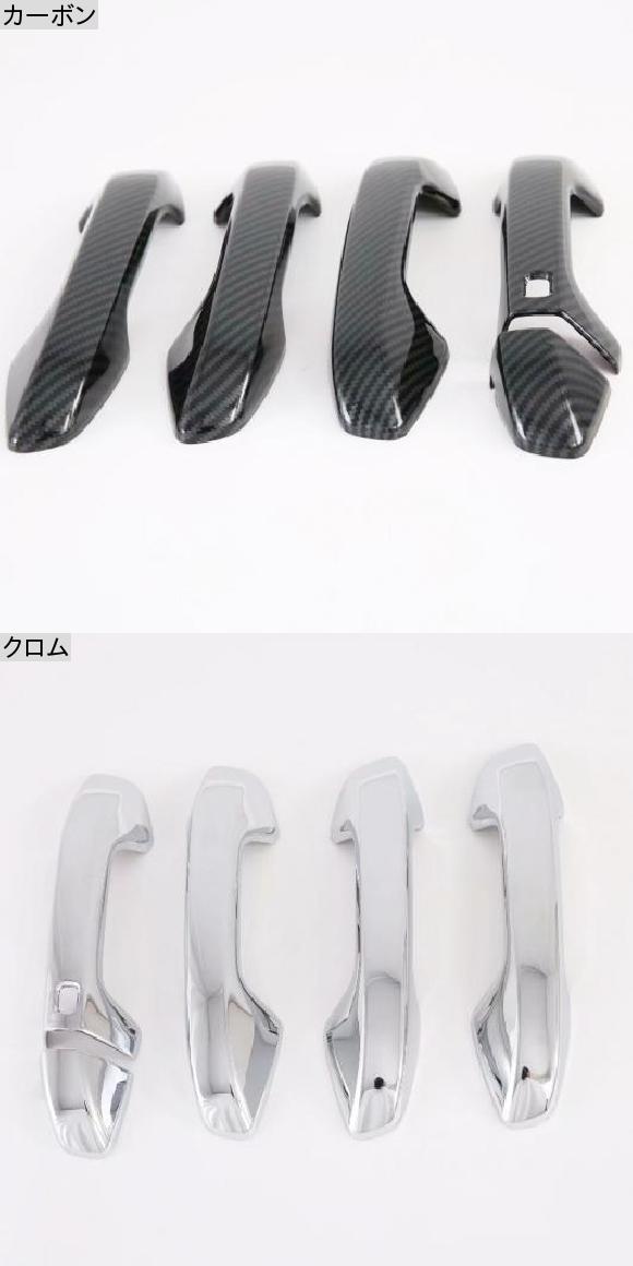 適用: 起亜 セルトス 2019 2020 カーボンファイバー ドア ハンドル カバー トリム 装飾 エクステリア アクセサリー 1 ホール カーボン AL-MM-2464 AL_1
