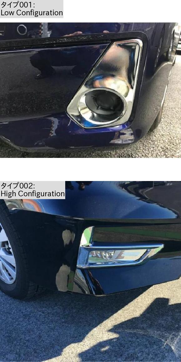 適用: 日産 セレナ 2016-2019 クローム フロント バンパー フォグライト トリム ランプ カバー 反射 ステッカー エクステリア アクセサリー タイプ001 AL-MM-2709 AL_1