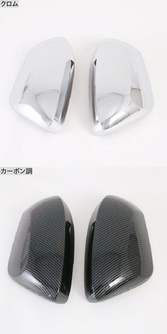 適用: トヨタ カローラ セダン 2019 2020 2021 ABS カーボンファイバー リア ビュー バックミラー サイド ミラー カバー トリム スタイリング アクセサリー 2ピース クロム・カーボン調 AL-MM-2734 AL_1