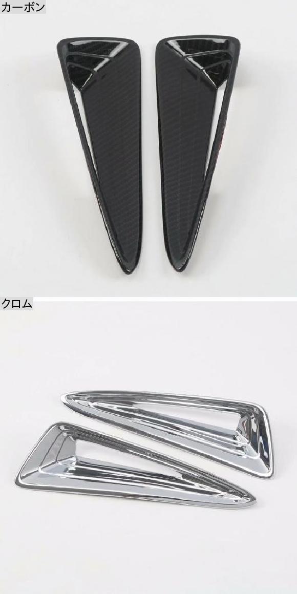 適用: トヨタ CHR C-HR 2016 2017 2018 ABS クローム フロント バンパー サイド グリル カバー トリム フロント フォグライト プロテクター アクセサリー カーボン・クロム AL-MM-2806 AL