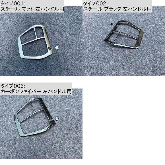 ステンレス スチール コンソール ギア シフト ボックス パネル カバー トリム フレーム 適用: トヨタ RAV4 RAV 4 2019 2020 左ハンドル用 スチール マット 左ハンドル用 AL-MM-2831 AL_1