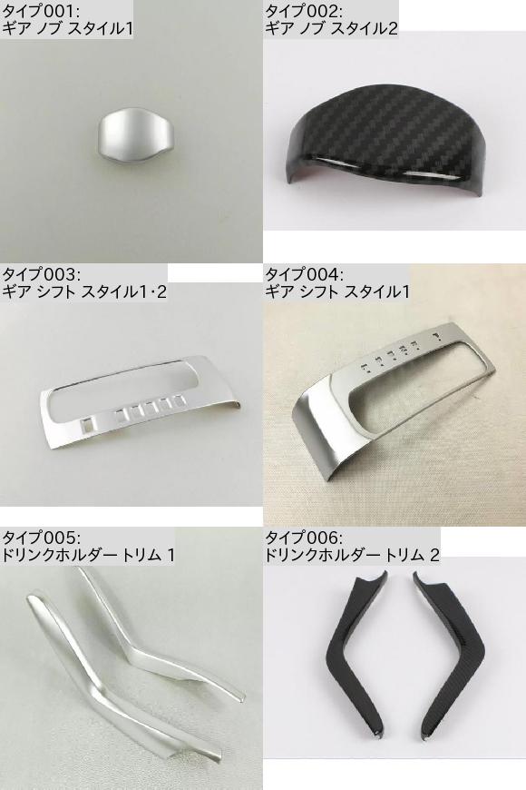 炭素衣料繊維 どろ除け ダイアログボックス 内部 歯車 ボックス席 ダイアログボックス 側面 取りまかなう 刈り込み モールディング 左手持ち部分用 当てはめる: ホンダ シビック 10時人 2016 ドリンク保持者 刈り込み 1 AL-MM-2851 AL
