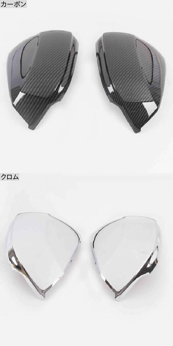 適用: アウディ/AUDI Q3 2019 2020 カーボンファイバー バックミラー  