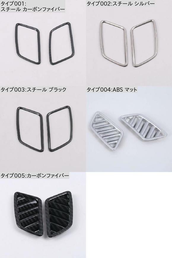 AL 適用: 三菱 エクリプス クロス 2017-2019 2020 ABS マット エアコン 吹き出し口 AC カバー トリム インテリア アクセサリー ABS マット AL-MM-2869_1