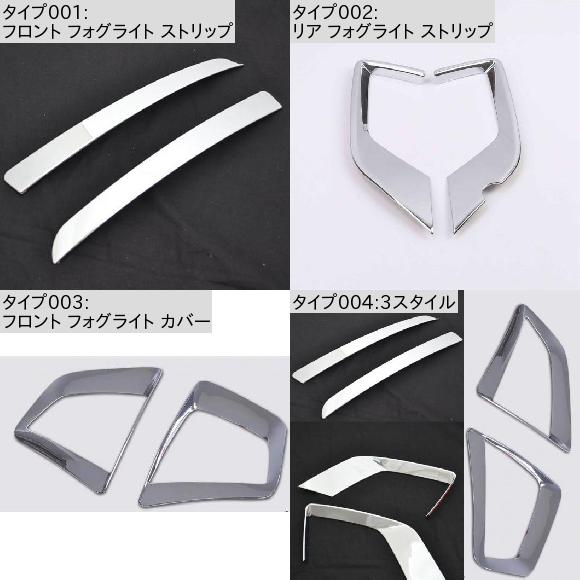 適用: ヒュンダイ/現代/HYUNDAI クレタ IX25 2014-2016 2017 フロント リア フォグライト フォグライト ランプ カバー トリム フレーム ステッカー フロント フォグライト ストリップ AL-MM-2911 AL_1