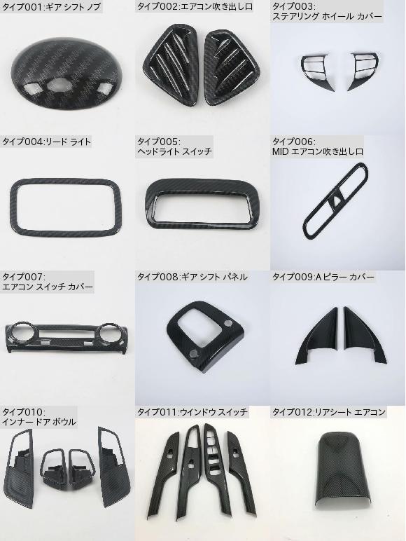 適用: ヒュンダイ/現代/HYUNDAI コナ エンシノ カウアイ 2018 2019 2020 エアコン ウインドウ スイッチ カバー スタイリング インテリア アクセサリー エアコン スイッチ カバー AL-MM-3016 AL_1