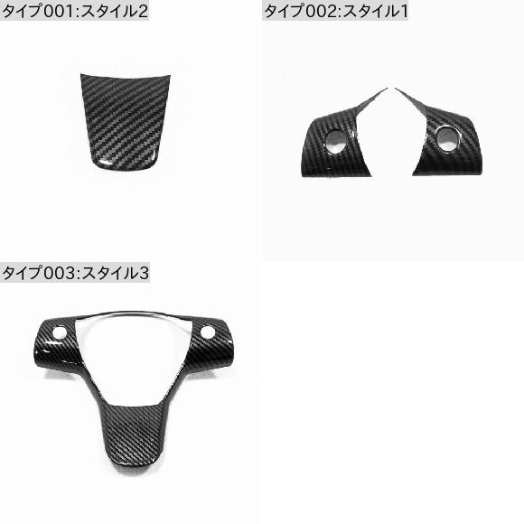 適用: テスラ/TESLA モデル Y 2020 2021 カーボンファイバー ステアリング ホイール 装飾 トリム ステアリング ホイール フレーム カバー ステッカー インテリア アクセサリー スタイル2 AL-MM-3089 AL_1