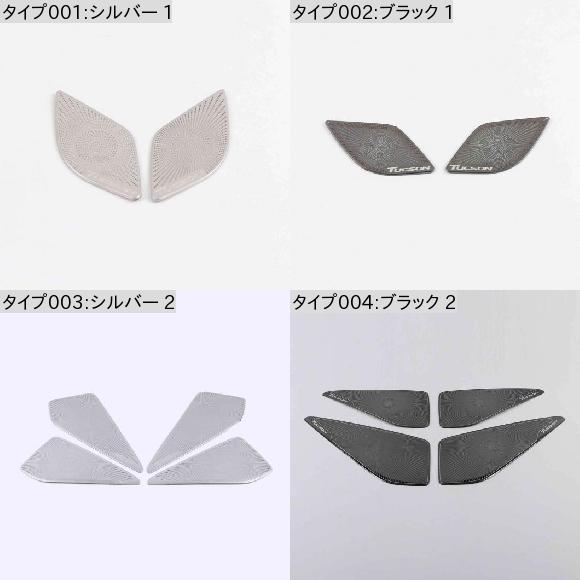 適用: ヒュンダイ/現代/HYUNDAI ツーソン 2016-2018 2019 2020 ステンレス スチール インテリア ドア スピーカー トリム ベゼル カバー ガーニッシュ アクセサリー ブラック 1 AL-MM-3367 AL_1