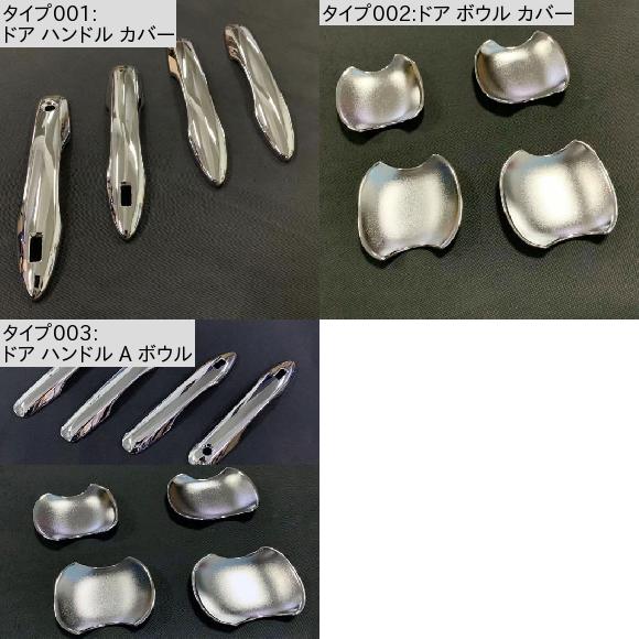適用: トヨタ カローラ 2019 2020 ハッチバック ABS クローム アウトサイド ドア ハンドル カバー ドア ハンドル ボウル カバー トリム アクセサリー ドア ハンドル A ボウル AL-MM-3386 AL_1