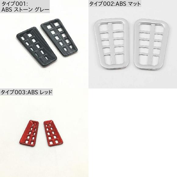 AL 適用: トヨタ RAV4 RAV 4 2016 2017 2018 ABS フロント ダッシュボード 通気口 カバー トリム アクセサリー ステッカー モールディング ABS ストーン グレー〜ABS レッド AL-MM-3456