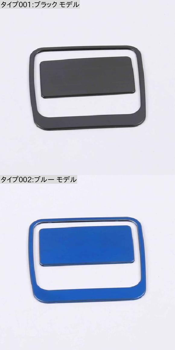 AL 適用: マツダ CX-5 CX5 KF 2017 2018 2019 2020 アクセサリー インテリア モールディング グローブ ハンドル トリム パネル カバー ブラック モデル・ブルー モデル AL-MM-3502_1