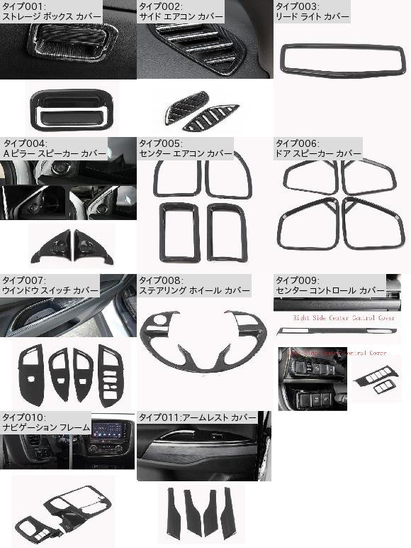 ブラック インテリア ウインドウ スイッチ アームレスト カバー トリム エアコン フレーム 適用: 三菱 アウトランダー 2016-2019 2020 アームレスト カバー AL-MM-3504 ALの通販は