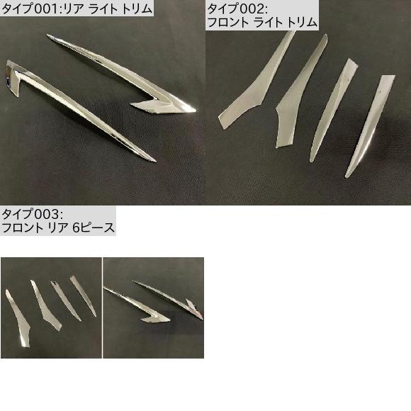 適用: トヨタ カローラ 2019 2020 ハッチバック フロント リア ライト ランプ アイリッド カバー トリム テール ライト メンバー アイブロー リア ライト トリム AL-MM-3506 AL_1