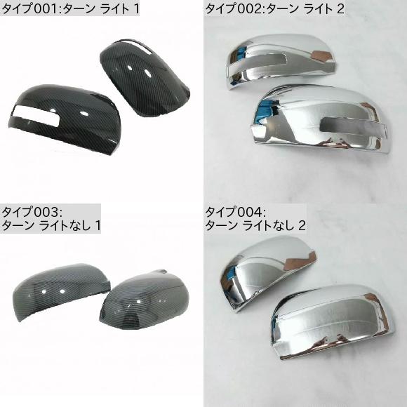 適用: 三菱 アウトランダー 2016 2017 2018 2019 2020 ABS クローム バックミラー ドア サイド リア ビュー ミラー トリム カバー ターン ライト 1〜ターン ライトなし 2 AL-MM-3536 AL_1