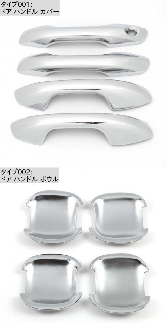 AL 適用: 起亜 リオ 4 X-ライン 2017 2018 2019 カーボンファイバー ドア ハンドル カバー カップ ボウル トリム ステッカー ドア ハンドル カバー・ドア ハンドル ボウル AL-MM-3575_1
