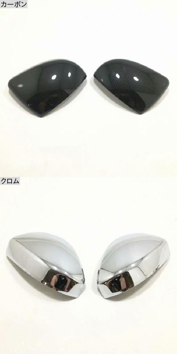 適用: ジャガー/JAGUAR F-ペース 2016 2017 2018 ABS クロームメッキ サイド ドア バックミラー ミラー カバー トリム エクステリア アクセサリー ステッカー カーボン・クロム AL-MM-3590 AL_1