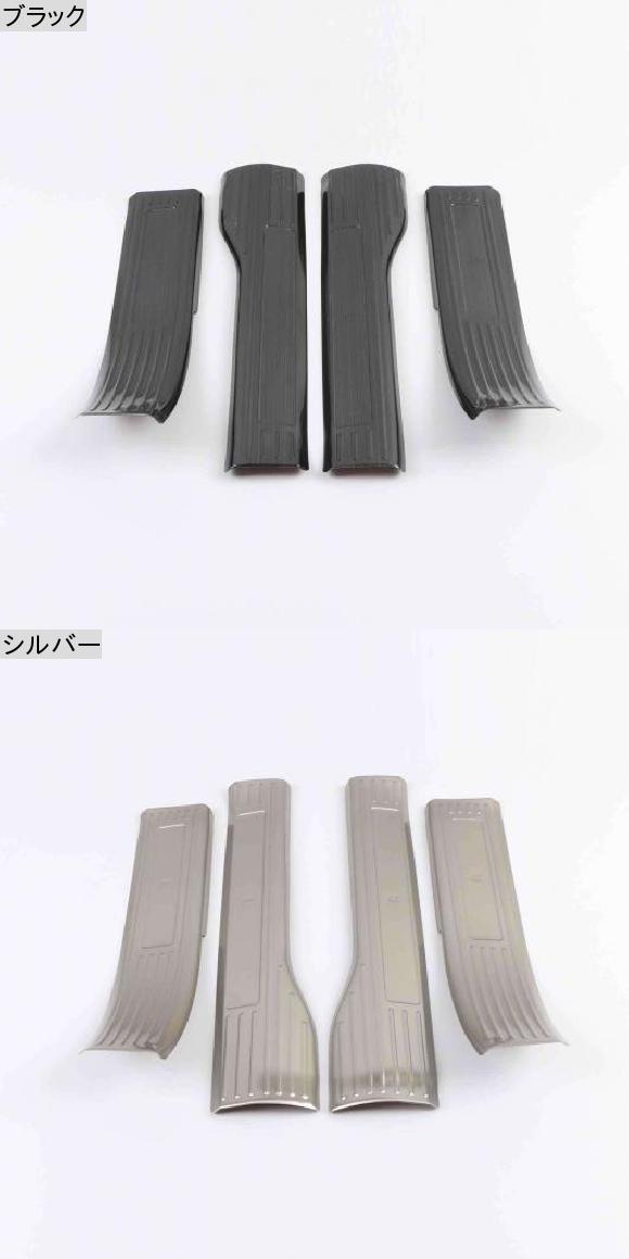 適用: フォード/FORD クーガ エスケープ 2020 2021 ステンレス スチール インナー ドア シル スカッフ プレート ガード ペダル スタイリング ブラック・シルバー AL-MM-3608 AL_1