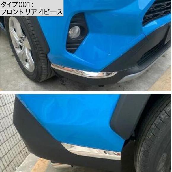 フロント リア バンパー コーナー エッジ 保護 装飾 ストリップ カバー トリム 適用: マツダ CX-30 2020 2021 2022 ステンレス スチール AL-PP-0342 AL 適用: トヨタ RAV4 2019 2020 ステッカー バンパー 傷 保護 フロント⁄リア エッジ コーナー ガード 装飾 ストリップ 4 ピース  フロント リア 4ピース AL-MM-3617 AL｜au PAY マーケット