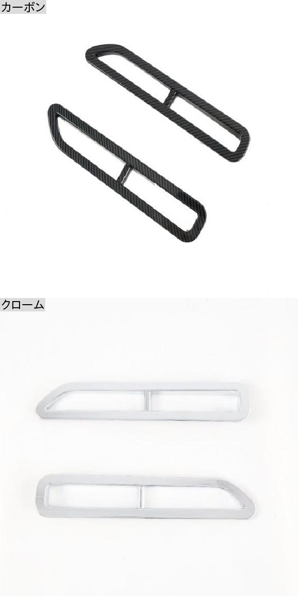 適用: フォード/FORD ラプター F150 2017 2018 2019 2020 ABS クローム リア フォグライト カバー トリム エクステリア 接着剤 ライト カバー ランプ ステッカー カーボン・クローム AL-MM-3759 AL_1