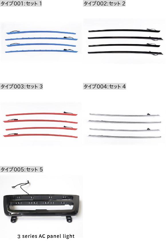 coreページです。 適用: BMW F30 2012-2018 ブルー オレンジ 2色 ネオン