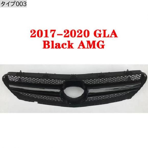ミドル グリル 適用: メルセデス・ベンツ GLA X156 GLC X253 W253 2014-2020 ABS プラスチック シルバー ブラック フロント バンパー センター グリル スタイル 3 AL-MM-4216 AL_1