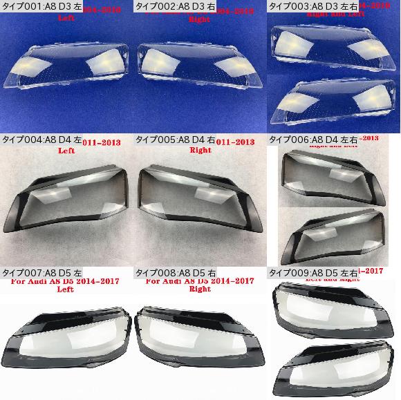 A8 4H アウディ/Audi 右ヘッドライト/ランプ LED 4H0 941 036 A A8 4H アウディ/Audi 右ヘッドライト/ランプ LED 4H0 941 036 A