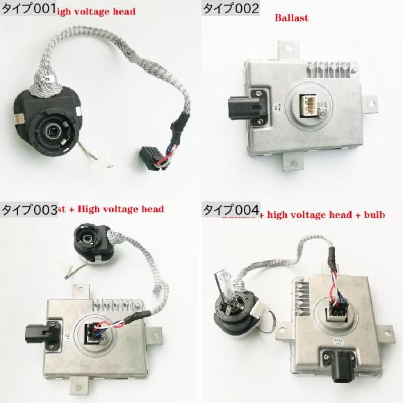 適用: MAZDA3 2004-2006 ホンダ アキュラ/ACURA X6T02971 キセノン 電動 イグナイター セット W3T10471 ヘッドライト コントロール モジュール W3T14371 バラスト セット 1 AL-MM-4324 AL_1