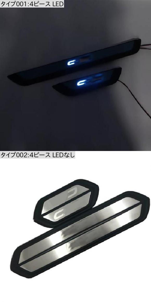 2016 2017 2018 2019 ステンレス ドア シル スカッフ プレート カバー ペダル 適用: マツダ CX-5 CX5 アクセサリー 4ピース LEDなし AL-MM-4762 AL_1