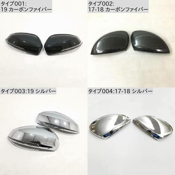 リア ビュー バックミラー サイド ミラー カバー 装飾 トリム フレーム 適用: フォルクスワーゲン/VOLKSWAGEN ティグアン L 17-18 カーボンファイバー・17-18 シルバー AL-MM-4800 AL_1