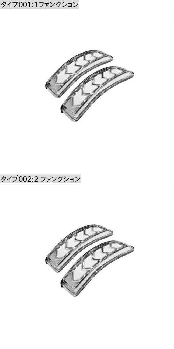 2ピース ミラー LED バックミラー ミラー ターンシグナルライト ランプ 適用: トヨタ カムリ カローラ IM E170 IM アルティス ヴェンザ オーリス ヴィオス ヤリス 2 ファンクション AL-MM-4832 AL_1