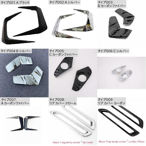 2ピース フロント フォグライト アイブロー アイリッド カバー トリム フォグライト ランプ プロテクター 適用: トヨタ RAV4 2019 2020 A ブラック〜A カーボンファイバー AL-MM-4880 AL_1