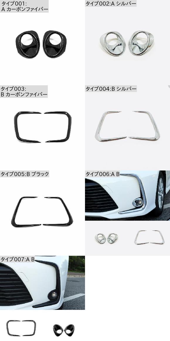 2ピース フロント フォグライト アイブロー アイリッド カバー トリム フォグライト ランプ プロテクター 適用: トヨタ カローラ アルティス 2019 2020 アクセサリー A B AL-MM-4918 AL_1