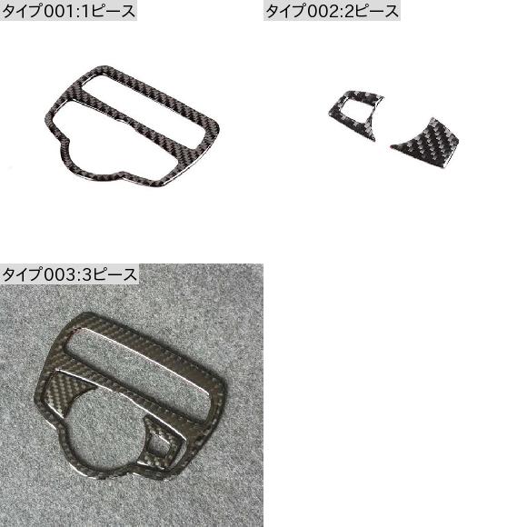3ピース カーボンファイバー ヘッドライト スイッチ ヘッド ランプ カバー ステッカー トリム 適用: メルセデス・ベンツ C クラス GLC W205 アクセサリー 1ピース AL-MM-4960 AL_1