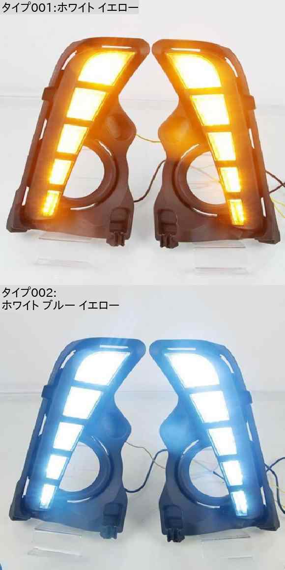 LED ライト 適用: トヨタ ハイランダー 2018 2019 LED デイタイムランニングライト イエロー LED ウインカー スタイル リレー 防水 ホワイト イエロー AL-MM-5480 ALの通販は