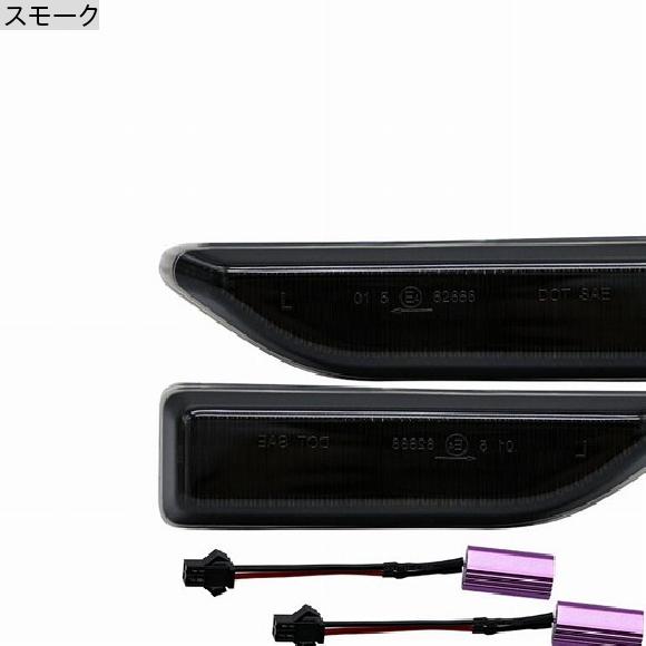 2ピース エラー スモーク レンズ LED サイドマーカー ライト アンバー ターンシグナルランプ 適用: ミニ クーパー カントリーマン F60 2017 2018 2019 2020 スモーク AL-MM-5549 ALの通販は