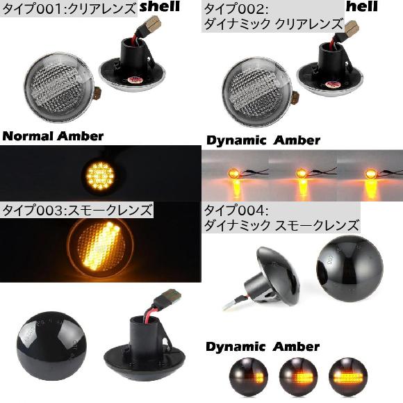 適用: ランド ローバー/ROVER レンジ ローバー/ROVER L322 2002-2012 ダイナミック アンバー LED ウインカー サイドマーカー ライト クリアレンズ・スモークレンズ AL-MM-5865 AL_1
