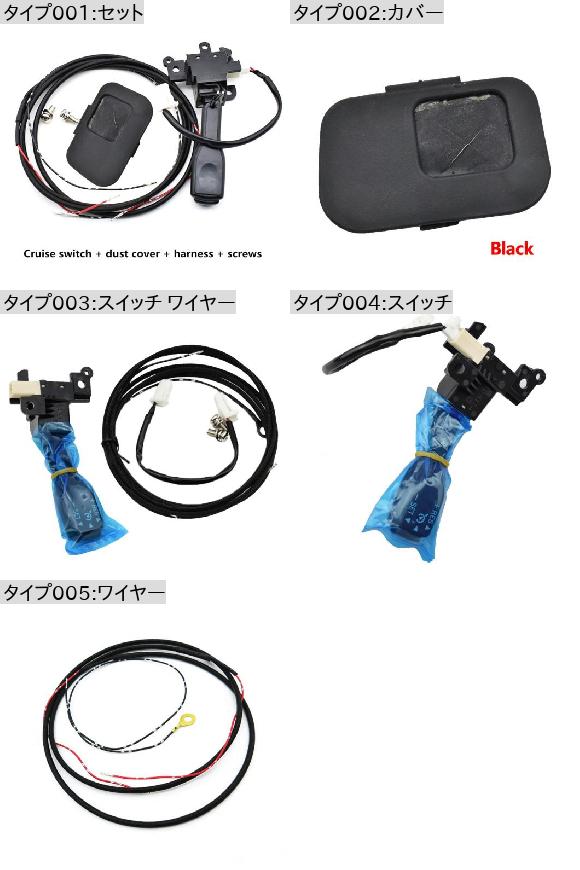 AL 84632-34011 8463234011 84632-34017 45186-02080-C0 クルーズ コントロール スイッチ 適用: トヨタ カローラ 2007-2012 846320F010 84632-0F010 スイッチ AL-MM-5991_1