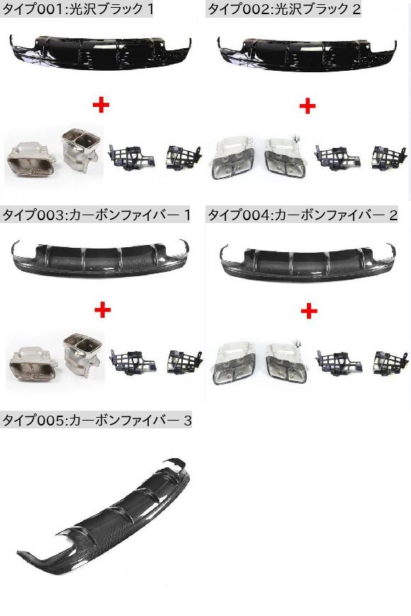 カーボンファイバー リア バンパー ディフューザー リップ 適用: メルセデス・ベンツ C117 W117 CLA200 CLA260 CLA45 AMG 2016-2019 光沢ブラック リア カーボンファイバー 2 AL-MM-7929 AL_1