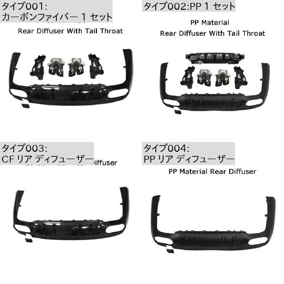カーボンファイバー リア バンパー ディフューザー 適用: メルセデス・ベンツ CLS クラス C257 CLS260 300 350 450 CLS53 AMG 2019 アップ PP リア ディフューザー CF リア ディフューザー AL-MM-7932 AL_1