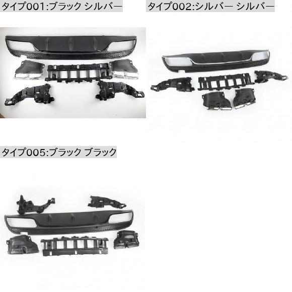 リア バンパー ディフューザー リップ エキゾースト 適用: メルセデス・ベンツ Cクラス W205 4ドア スポーツ C200 C250 C300 C350 C400 ブラック シルバー〜ブラック ブラック AL-MM-7988 AL 外装